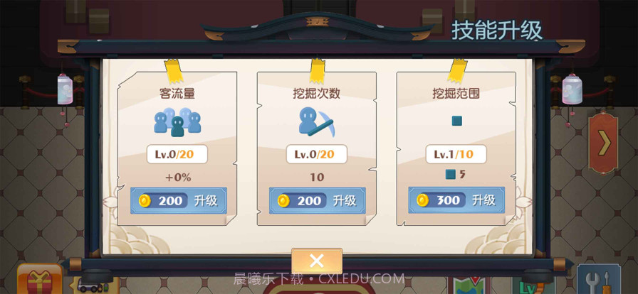 古之革命博物館截图1 古之革命博物館截图1