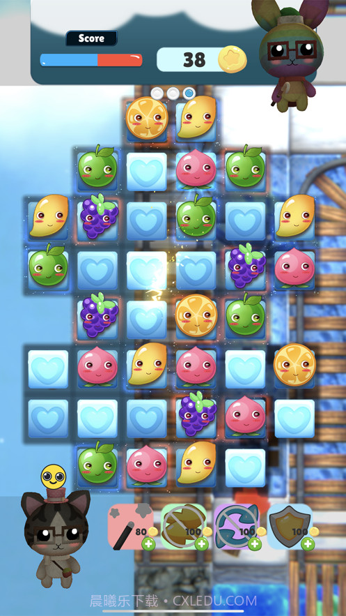 我记性贼棒截图1