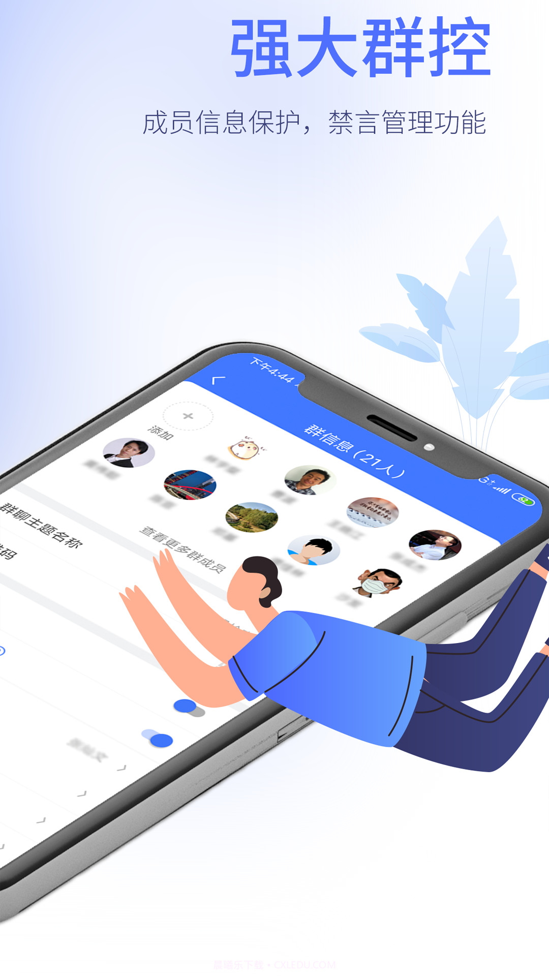 小亦截图2 小亦截图2