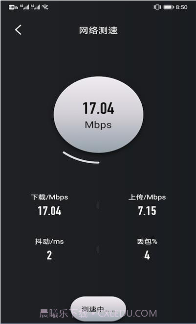 樱花手机助手截图1 樱花手机助手截图1
