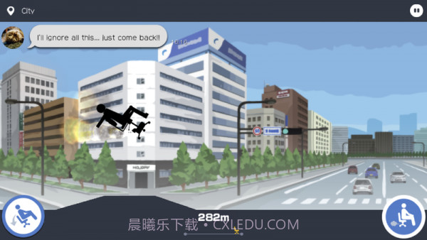 今天老子放假了截图3 今天老子放假了截图3