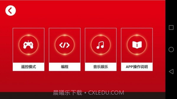 森宝积木截图3 森宝积木截图3