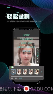 i秀截图2 i秀截图2