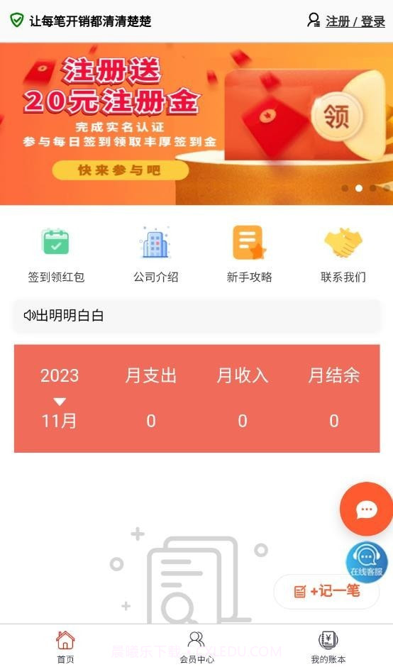 家福截图4 家福截图4
