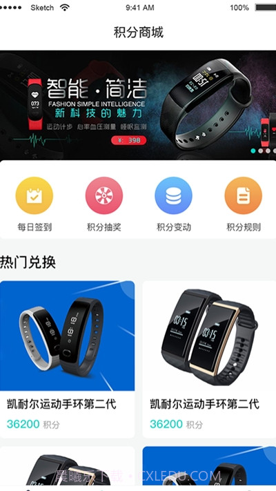 健鹤宝截图1 健鹤宝截图1