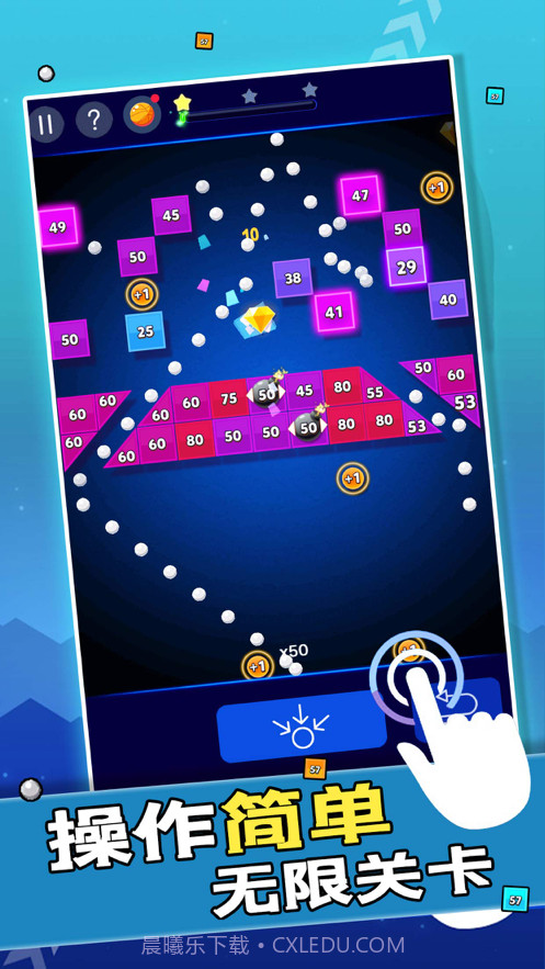 砖块破坏者截图1 砖块破坏者截图1