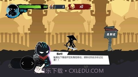 火柴人功夫大师内置修改器版截图3