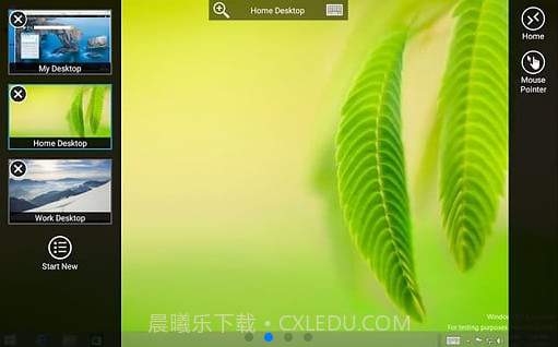 Microsoft rd client截图2