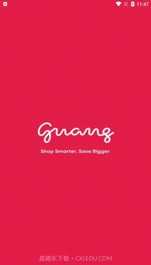 Guang购物截图1 Guang购物截图1