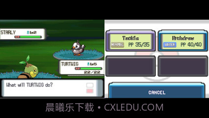 nds4droid截图2 nds4droid截图2