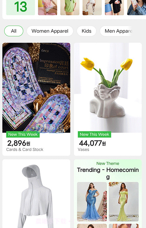 SHEIN希音截图2 SHEIN希音截图2