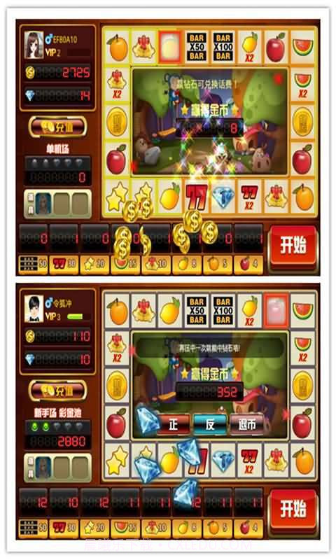 全民大满贯截图3