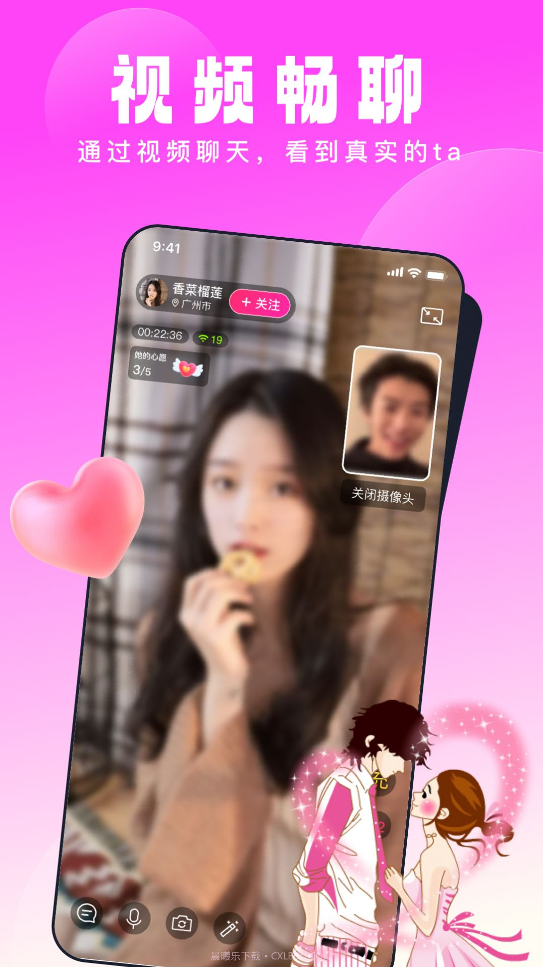 壹零见见截图1 壹零见见截图1