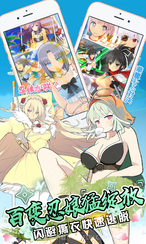 爆衣大冒险飞升版截图3 爆衣大冒险飞升版截图3
