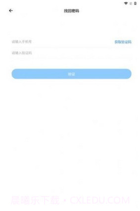 万连云截图2 万连云截图2