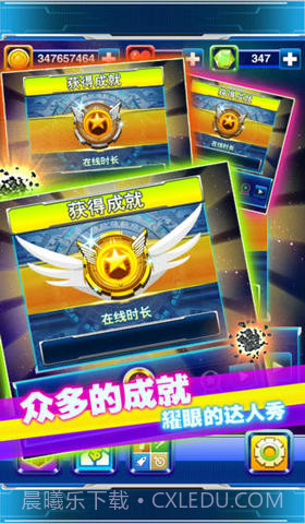 星际撞球:来自星星的碰撞截图5 星际撞球:来自星星的碰撞截图5