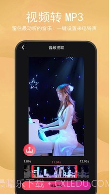 音频视频混合器截图4 音频视频混合器截图4