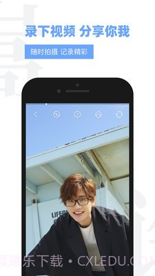 Vae+截图3 Vae+截图3
