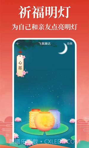 灵占天下截图1 灵占天下截图1