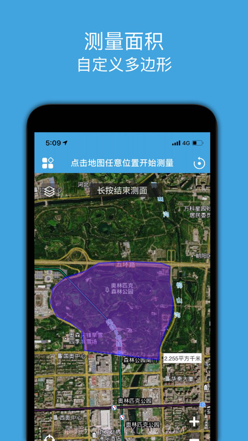 地图测绘PRO截图1