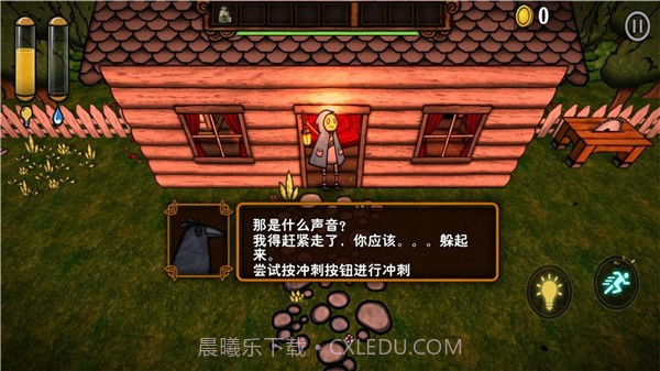 南瓜恐慌截图1 南瓜恐慌截图1