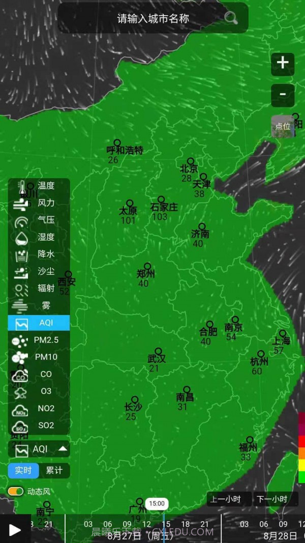 慧聚环境截图3 慧聚环境截图3