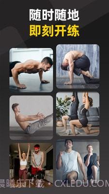 易运动截图2 易运动截图2