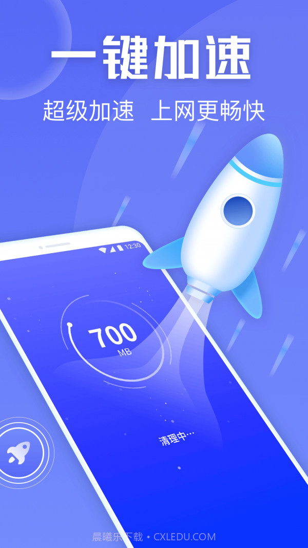 金刚清理保卫者截图3 金刚清理保卫者截图3