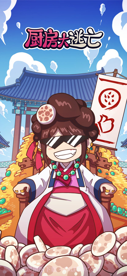 厨房大逃亡截图7