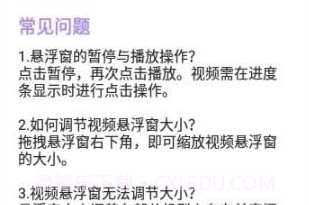 FW播放器截图1 FW播放器截图1