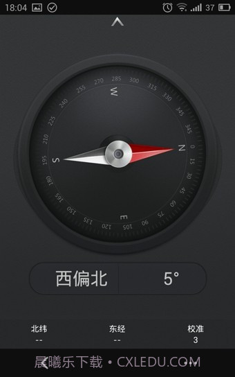 OPPO指南针截图3 OPPO指南针截图3