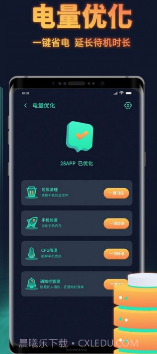 巨鲸清理截图3 巨鲸清理截图3