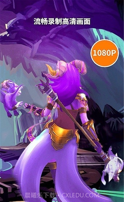 万彩虹录屏大师截图3 万彩虹录屏大师截图3