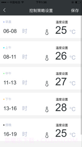 神农棚博士截图2