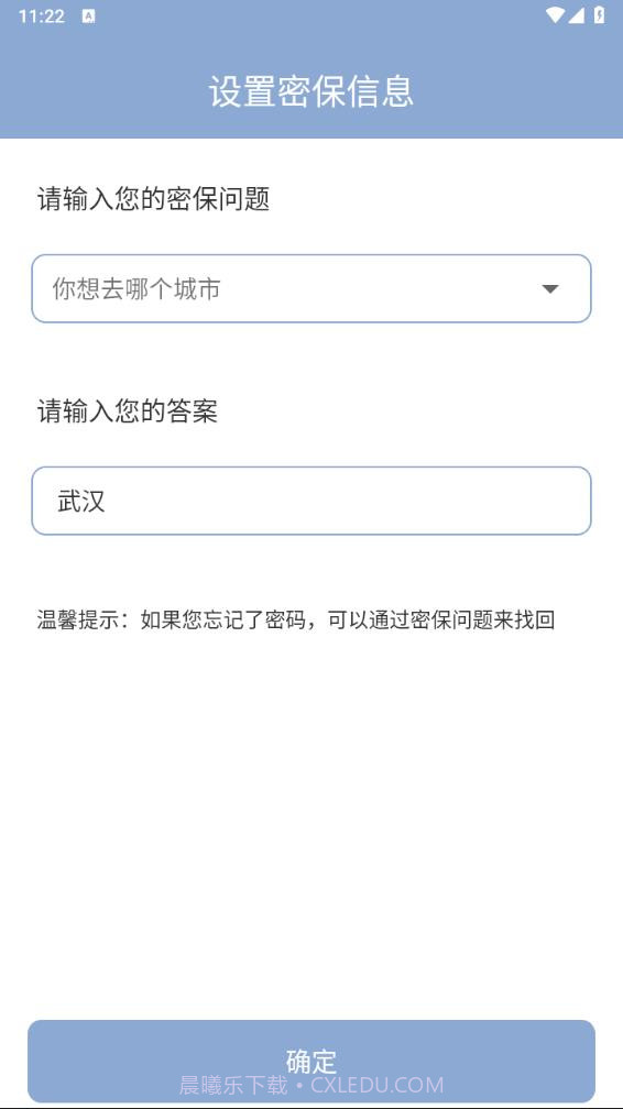 加密相册软件截图3