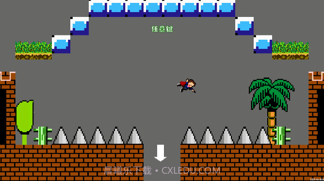 木糖的童年Iwanna截图1