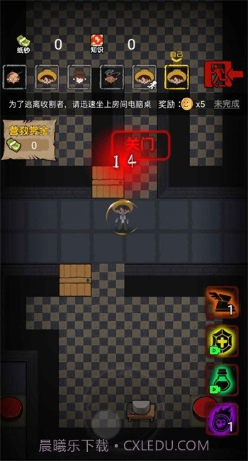 共同发育免广告最新版截图3 共同发育免广告最新版截图3