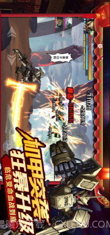 超杀默示录截图3 超杀默示录截图3