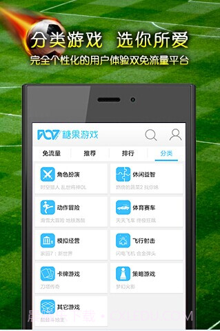 糖果游戏截图1 糖果游戏截图1