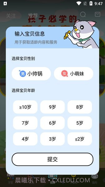 酷狗学堂截图1 酷狗学堂截图1
