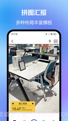 任意修改水印相机2025破解版截图2