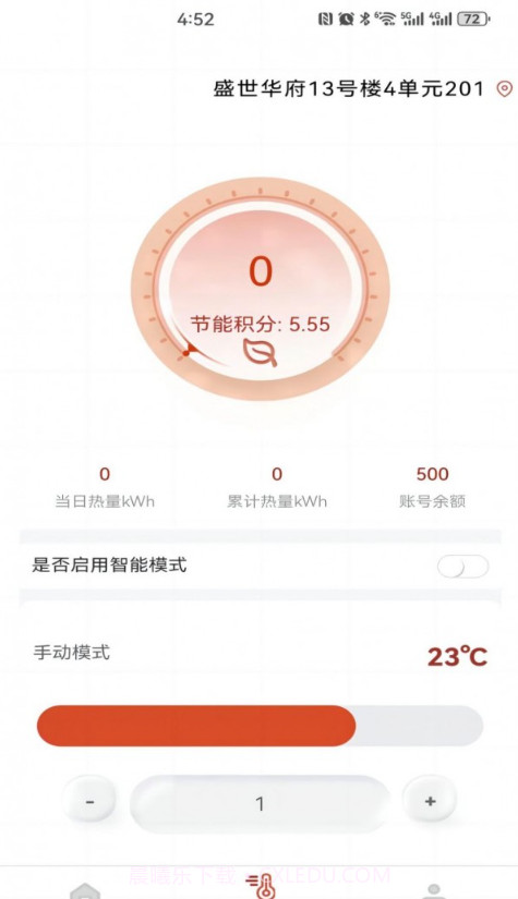 智云热网截图2 智云热网截图2