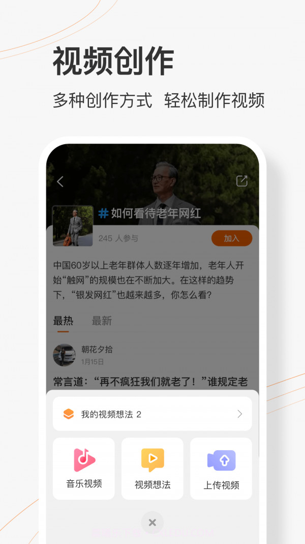 乐活圈截图4 乐活圈截图4