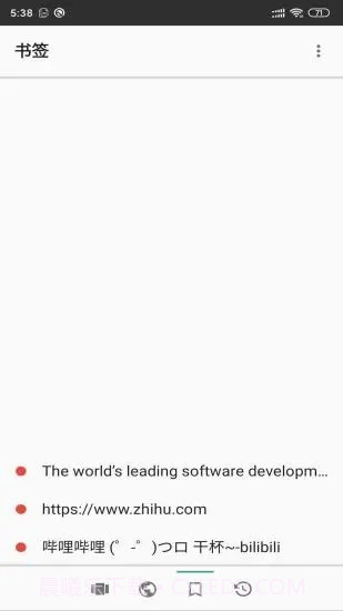 安果浏览器截图2 安果浏览器截图2