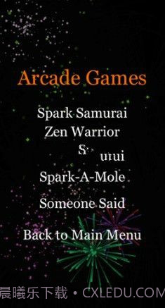 烟花少年模拟器截图2