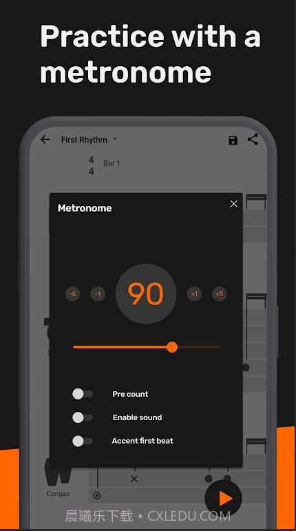 drumap截图3 drumap截图3