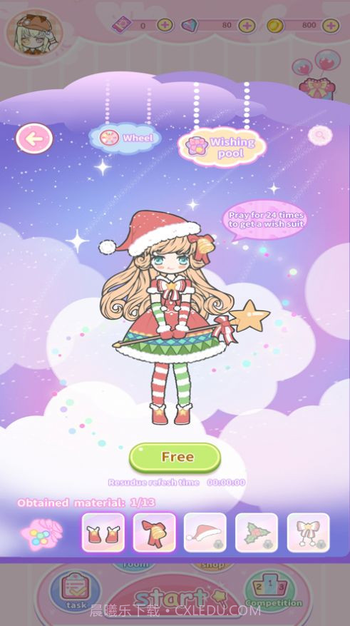 我的换装日记游戏截图3