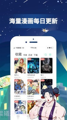 猫爪漫画截图1 猫爪漫画截图1