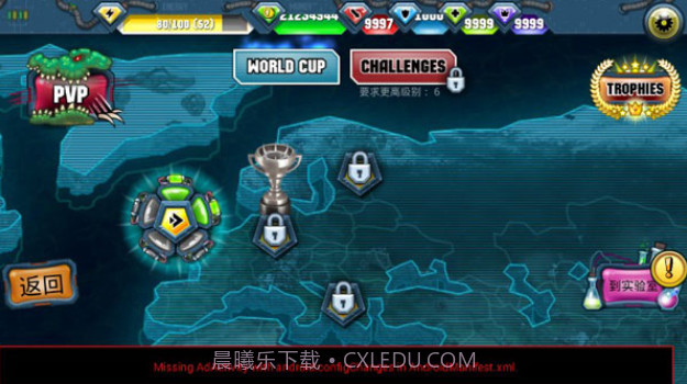 变异汪星人2截图1 变异汪星人2截图1