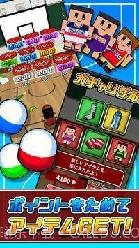 桌子上打篮球截图2 桌子上打篮球截图2